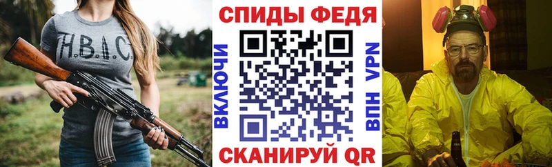 Купить закладки  Вельск  Амфетамин Розовый 