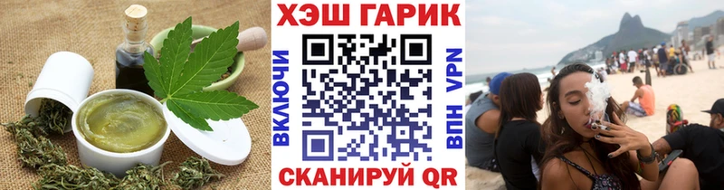 Купить закладки  Вельск  Печенье с ТГК конопля 