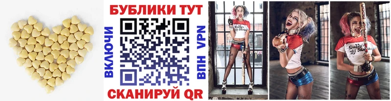 Купить закладки  Вельск  Экстази Cube 