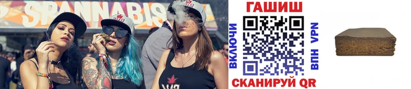 Гашиш Ice-O-Lator  Купить закладки  Вельск 