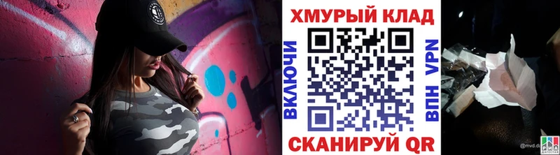 Купить где  Вельск  ГЕРОИН герыч 