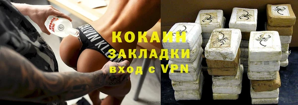 мефедрон мука Инта