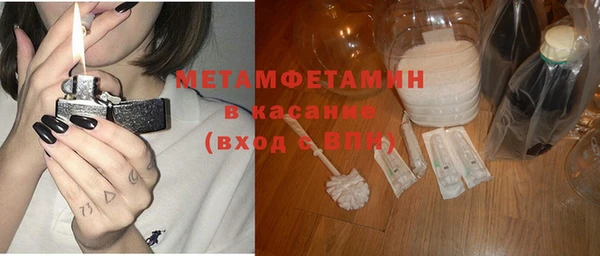 мефедрон мука Инта