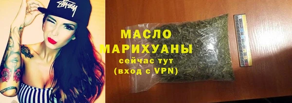 мефедрон мука Инта