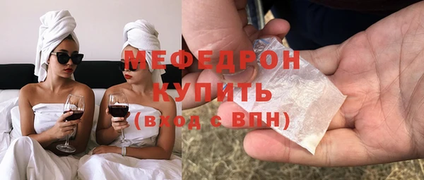 мефедрон мука Инта
