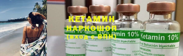 таблы Инсар