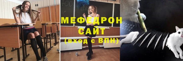 мефедрон мука Инта