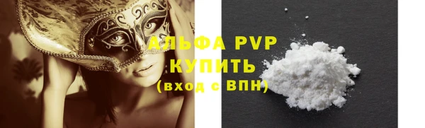 мефедрон мука Инта