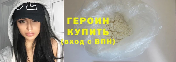 мефедрон мука Инта