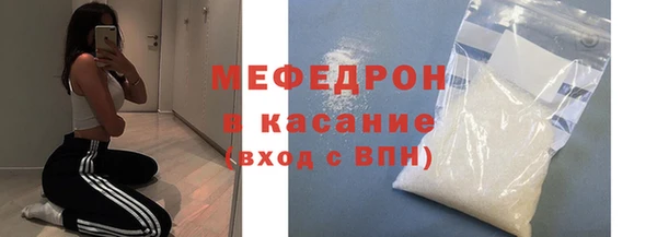 мефедрон мука Инта