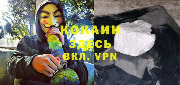 мефедрон мука Инта