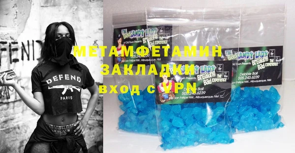 мефедрон мука Инта