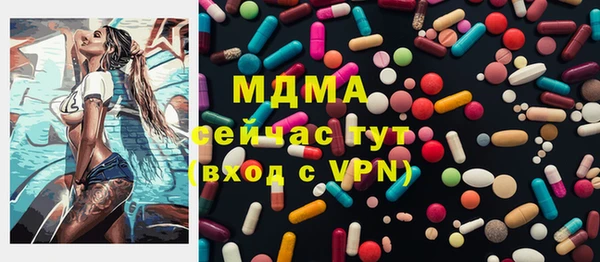 мефедрон мука Инта