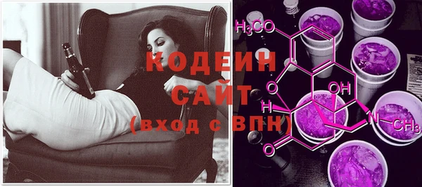 мефедрон мука Инта