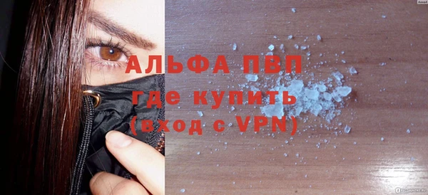таблы Инсар