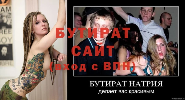 таблы Инсар