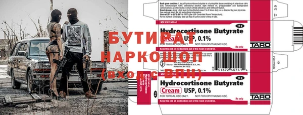 а пвп мука Иннополис
