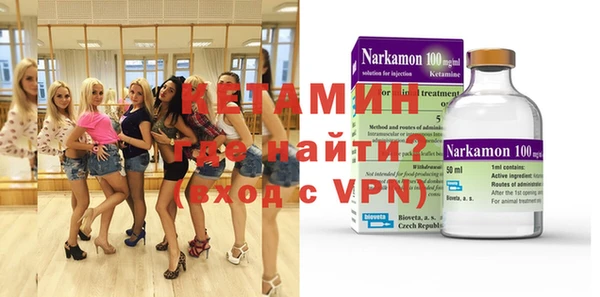 таблы Инсар