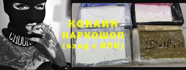 мефедрон мука Инта