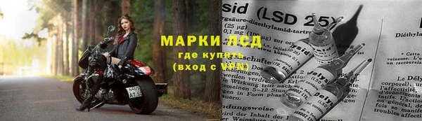 мефедрон мука Инта