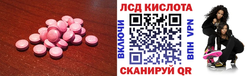 ЛСД экстази ecstasy  Купить где  Вельск 