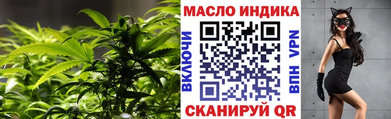 ТГК вейп  Купить где  Вельск 